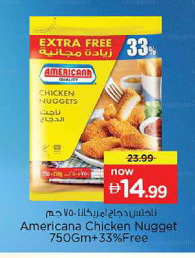 available at Nesto Hypermarket in UAE - Fujairah