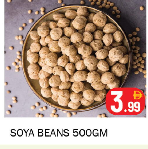 available at سوق المبارك هايبرماركت in الإمارات العربية المتحدة , الامارات - الشارقة / عجمان