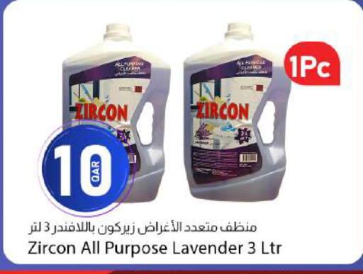 available at دانا ماركت in قطر - الدوحة