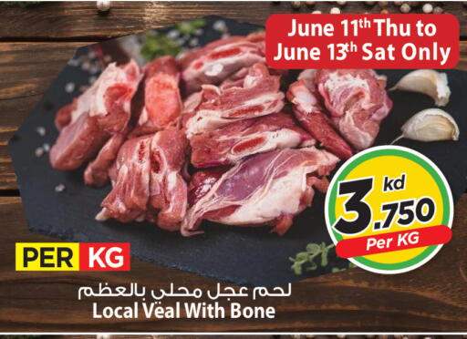 available at مارك & سايف in الكويت - مدينة الكويت