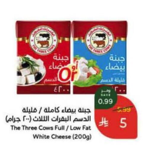 available at Hyper Panda in KSA, Saudi Arabia, Saudi - Ar Rass