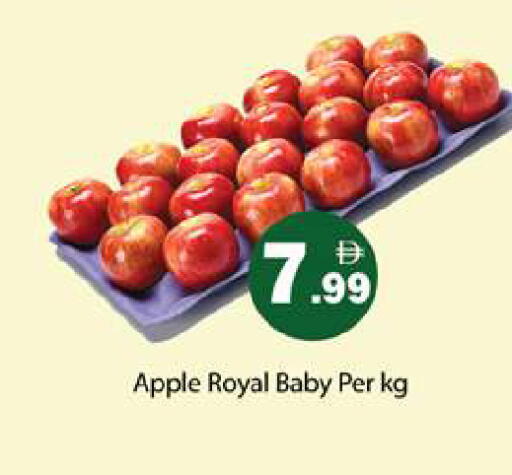 Apple available at Gulf Hypermarket LLC in UAE - Ras al Khaimah