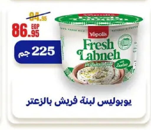 available at Géant Egypt in Egypt - Cairo