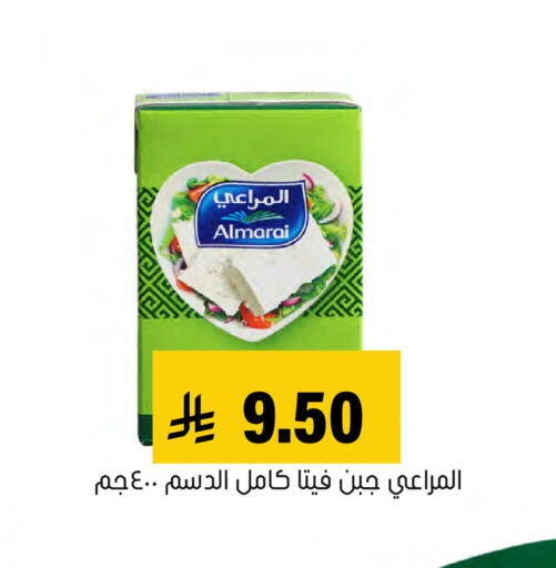 available at Al Amer Market in KSA, Saudi Arabia, Saudi - Al Hasa