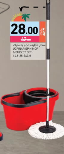 available at Aswaq Ramez in Qatar - Doha