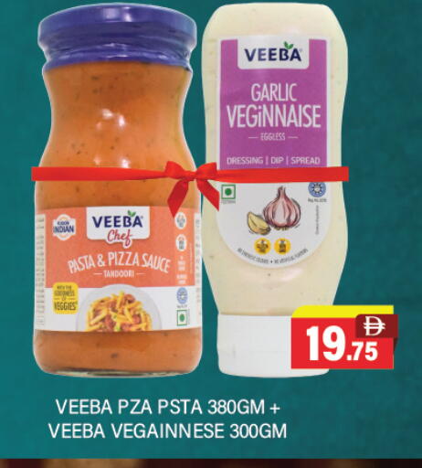 Garlic available at Adil Supermarket in UAE - Dubai