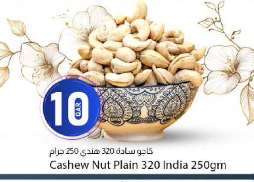 available at دانا ماركت in قطر - الدوحة