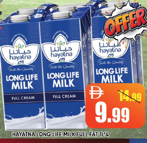 available at Leptis Hypermarket  in UAE - Ras al Khaimah