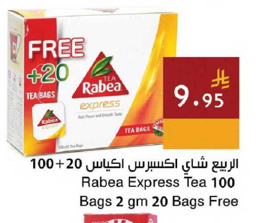 available at اسواق هلا in مملكة العربية السعودية, السعودية, سعودية - جدة