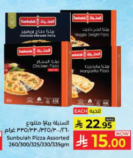 available at كبايان هايبرماركت in مملكة العربية السعودية, السعودية, سعودية - ينبع