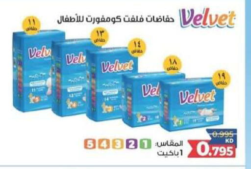 available at Mangaf Cooperative Society in Kuwait