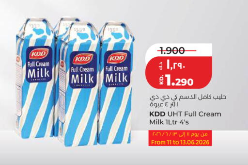 available at لولو هايبر ماركت in الكويت - مدينة الكويت
