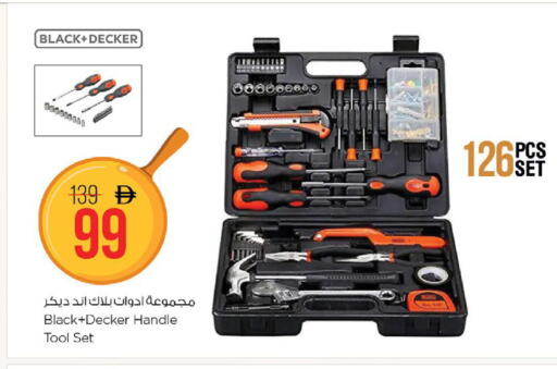 available at Nesto Hypermarket in UAE - Fujairah