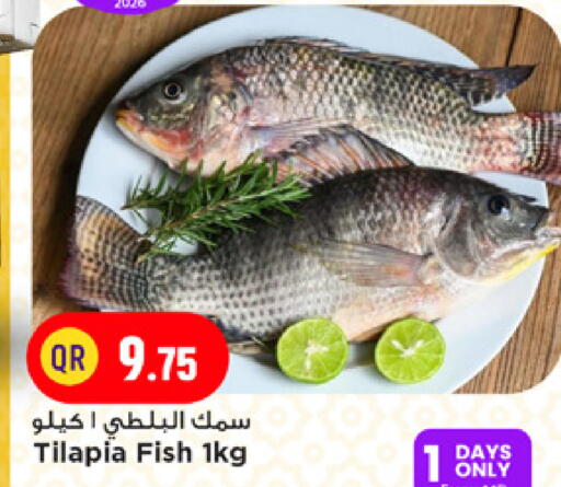 available at مرزا هايبرماركت in قطر - الريان