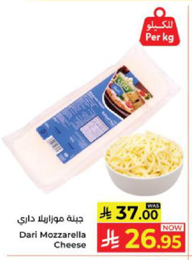 available at كبايان هايبرماركت in مملكة العربية السعودية, السعودية, سعودية - ينبع