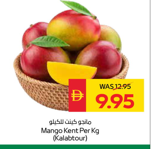 Mango available at SPAR Hyper Market  in UAE - Abu Dhabi