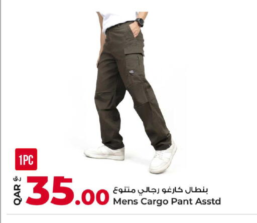 available at روابي هايبرماركت in قطر - الوكرة