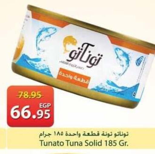 available at Spinneys  in Egypt - Cairo