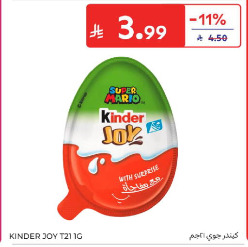 available at Carrefour in KSA, Saudi Arabia, Saudi - Medina
