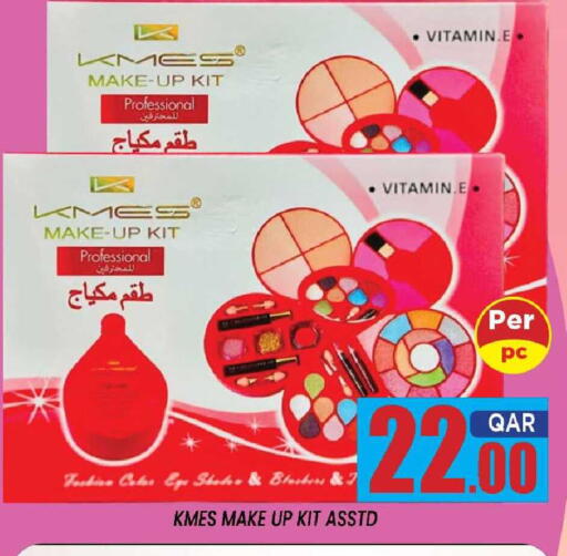 available at شوب اند سمايل هايبرماركت in قطر - الدوحة