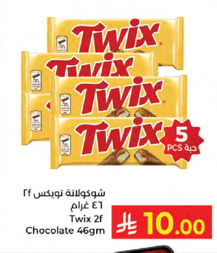 available at Kabayan Hypermarket in KSA, Saudi Arabia, Saudi - Jeddah