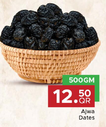 available at Family Food Centre in Qatar - Doha