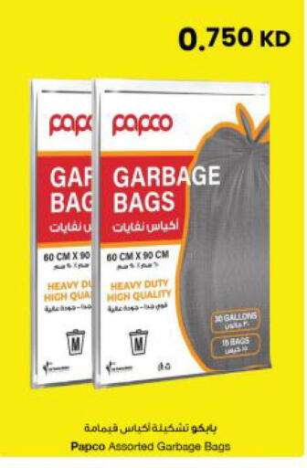 available at مركز سلطان in الكويت - مدينة الكويت