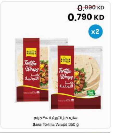 available at مركز سلطان in الكويت - مدينة الكويت