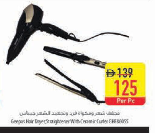 available at Safeer Market in UAE - Dubai