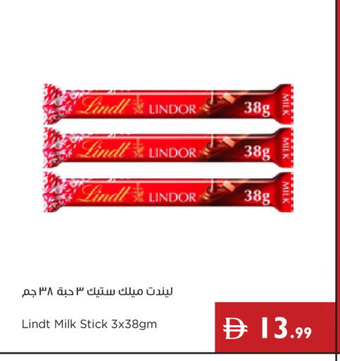 available at إسطنبول سوبرماركت in الإمارات العربية المتحدة , الامارات - رَأْس ٱلْخَيْمَة