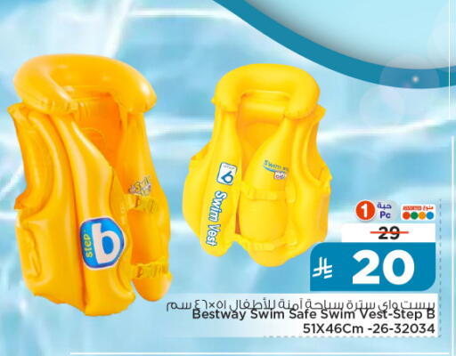 available at Nesto in KSA, Saudi Arabia, Saudi - Al-Kharj