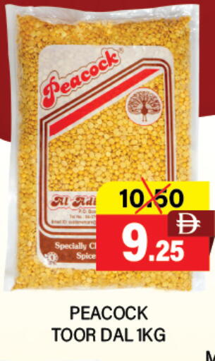 available at العديل سوبرماركت in الإمارات العربية المتحدة , الامارات - أبو ظبي