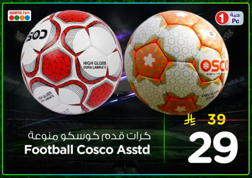 available at Hyper Al Wafa in KSA, Saudi Arabia, Saudi - Dammam