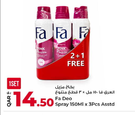 available at روابي هايبرماركت in قطر - الشمال