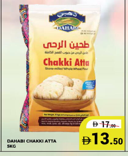 available at Kerala Hypermarket in UAE - Ras al Khaimah