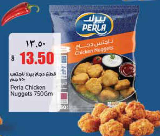 available at Retail Mart in Qatar - Al Shamal