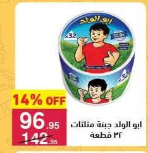 available at محمود الفار in Egypt - القاهرة