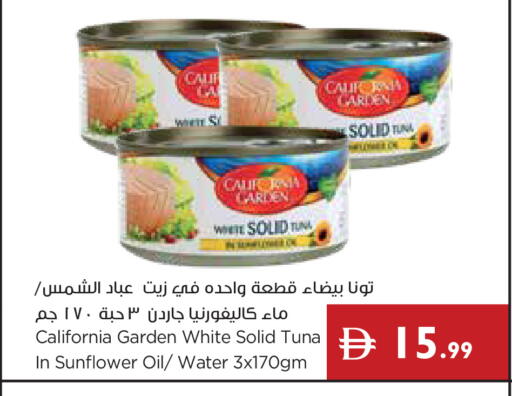 available at إسطنبول سوبرماركت in الإمارات العربية المتحدة , الامارات - رَأْس ٱلْخَيْمَة