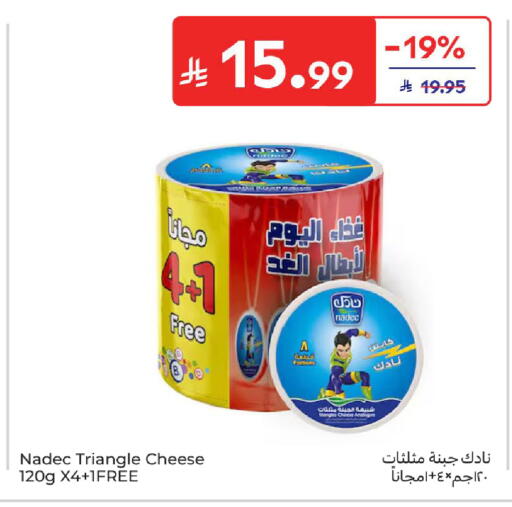 available at Carrefour in KSA, Saudi Arabia, Saudi - Jeddah