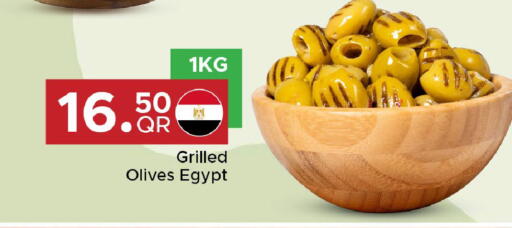 available at Family Food Centre in Qatar - Doha