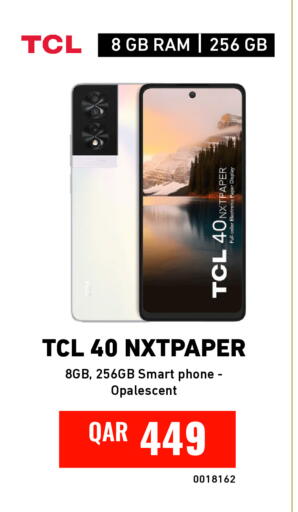 available at Digital Zone Trading in Qatar - Umm Salal