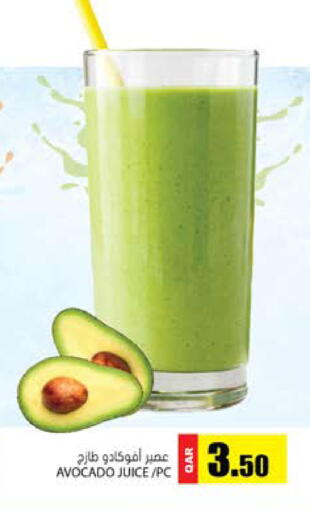 Avocado available at جراند هايبرماركت in قطر - الوكرة