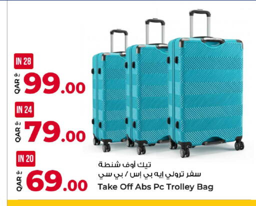 available at روابي هايبرماركت in قطر - الوكرة