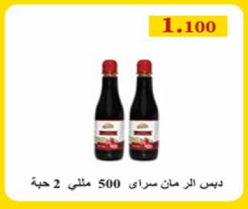 available at جمعية العارضية التعاونية in الكويت - مدينة الكويت