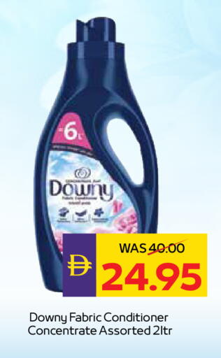 available at ADCOOP in UAE - Ras al Khaimah