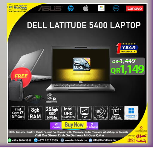 available at تك ديلس ترادينغ in قطر - الوكرة