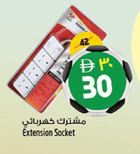 available at Safari Hypermarket  in UAE - Dubai