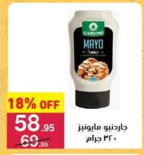 available at Mahmoud El Far in Egypt - Cairo