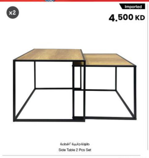 available at مركز سلطان in الكويت - مدينة الكويت