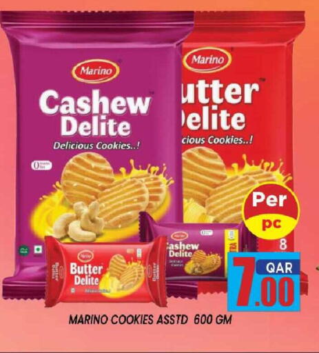 available at شوب اند سمايل هايبرماركت in قطر - الدوحة